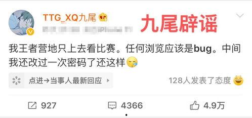 kpl挂牌情况吃瓜,揭秘战队转会背后的精彩故事