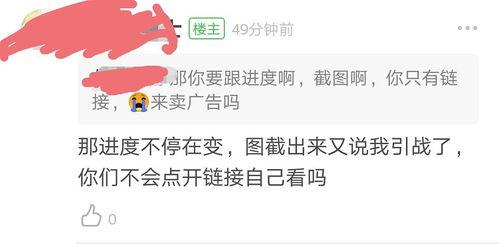 吃瓜客 优酷,优酷带你领略网络热点背后的故事