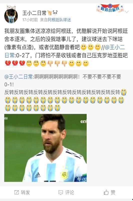 吃瓜客 优酷,优酷带你领略网络热点背后的故事