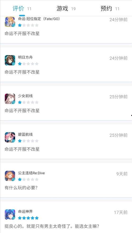 理性吃瓜的密码,解码网络舆论背后的真相