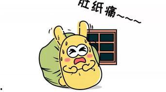 吃瓜群众求助渠道