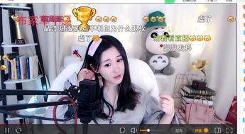 吃瓜直播小师姐,揭秘网红圈幕后故事