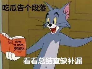 吃瓜情绪缓和,理性看待娱乐圈风云