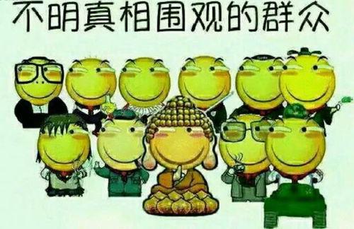 吃瓜群众丢狗头,丢狗头事件引发网友热议，真相究竟如何？