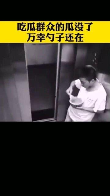 吵架拍照吃瓜,网络时代的围观现象解析