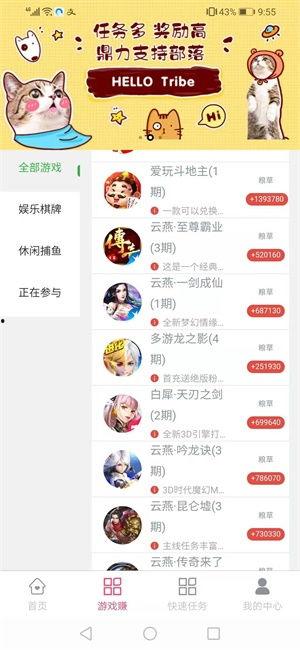 吃瓜部落邀请码,探寻神秘邀请码背后的故事