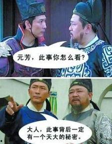 吃瓜元芳,揭秘娱乐圈幕后故事