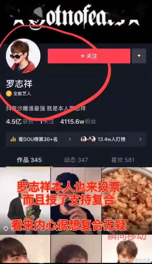 抖音付费吃瓜,揭秘网络娱乐背后的经济现象