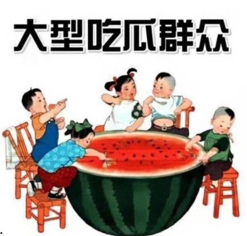 怎么触发吃瓜罗伯特,如何巧妙触发“吃瓜罗伯特”现象