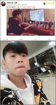 吃瓜的小磊磊,揭秘娱乐圈那些事儿