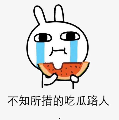 阿猹吃瓜,揭秘娱乐圈幕后故事