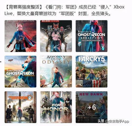 带你吃瓜小说合集,带你吃瓜小说合集精彩回顾