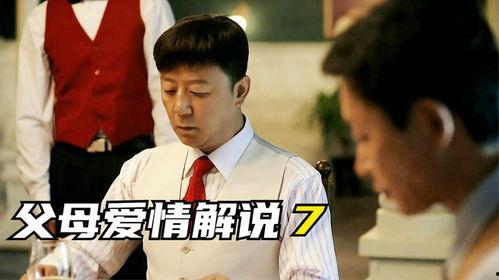 姐夫妹夫吃瓜,揭秘娱乐圈背后的惊人真相