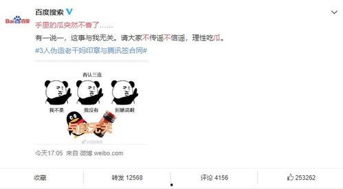 吃瓜事件消息,揭秘网络舆论背后的真相与争议