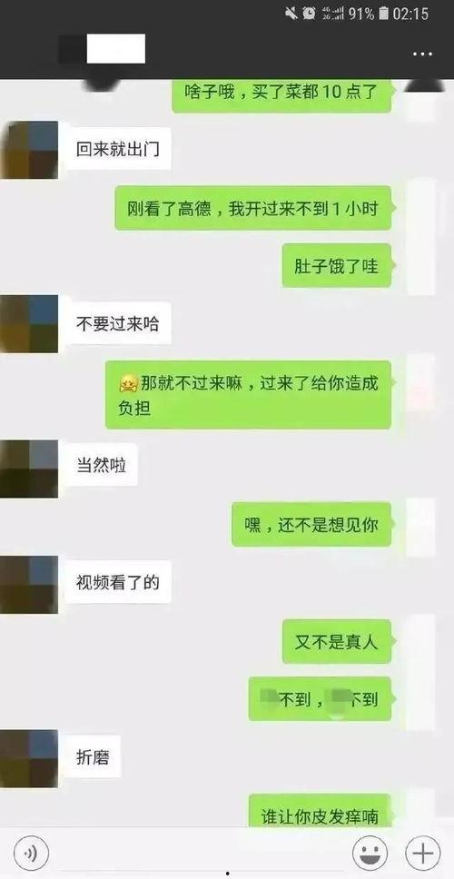 吃瓜最新聊天记录视频,笑料百出，精彩纷呈