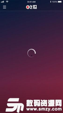 免费观看吃瓜视频软件