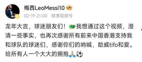 主动提出吃瓜视频