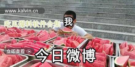 最新吃瓜视频爆料