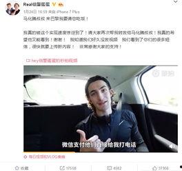 隔壁叔叔后续吃瓜视频