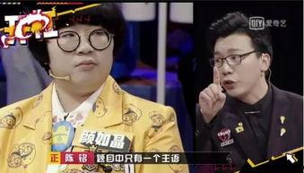 奇葩说带你吃瓜视频,奇葩说带你领略吃瓜界的风云变幻