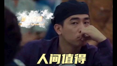 吃瓜现场配音视频素材无水印