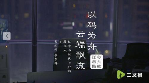 吃瓜的奥秘视频,跟随吃瓜的奥秘视频探索瓜界奇闻