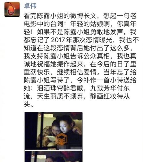 南山院士吃瓜事件始末视频,真相与争议的交织