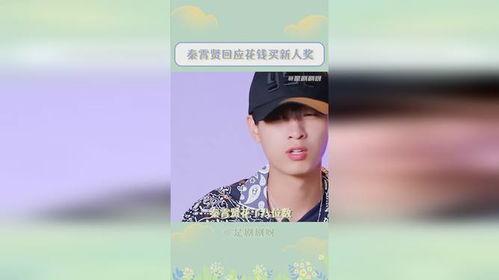 回应吃瓜视频的人是谁啊