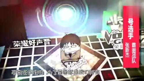 全职高手大神吃瓜视频,揭秘大神背后的吃瓜故事